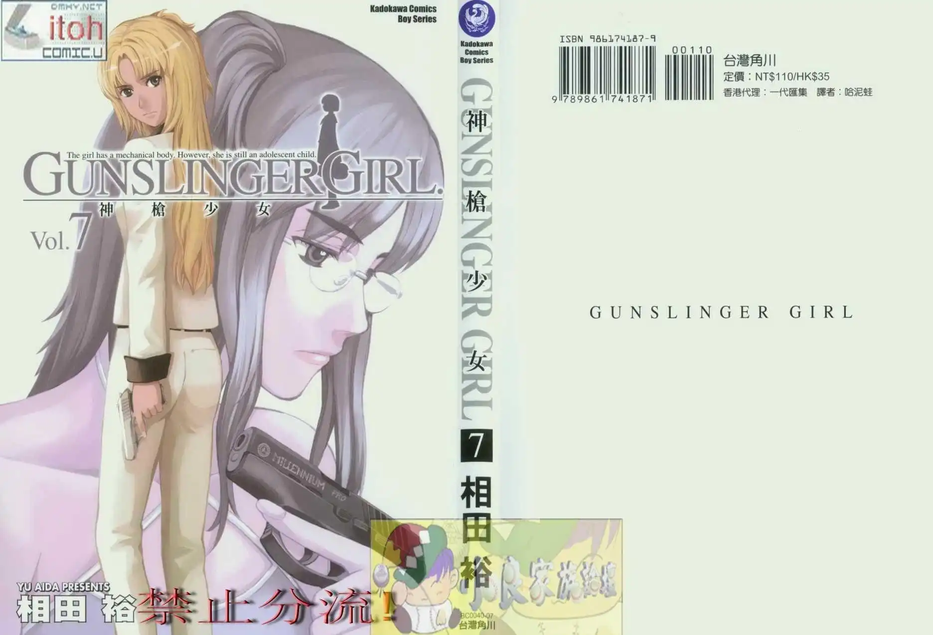 Gunslinger Girl Chapter 33 1